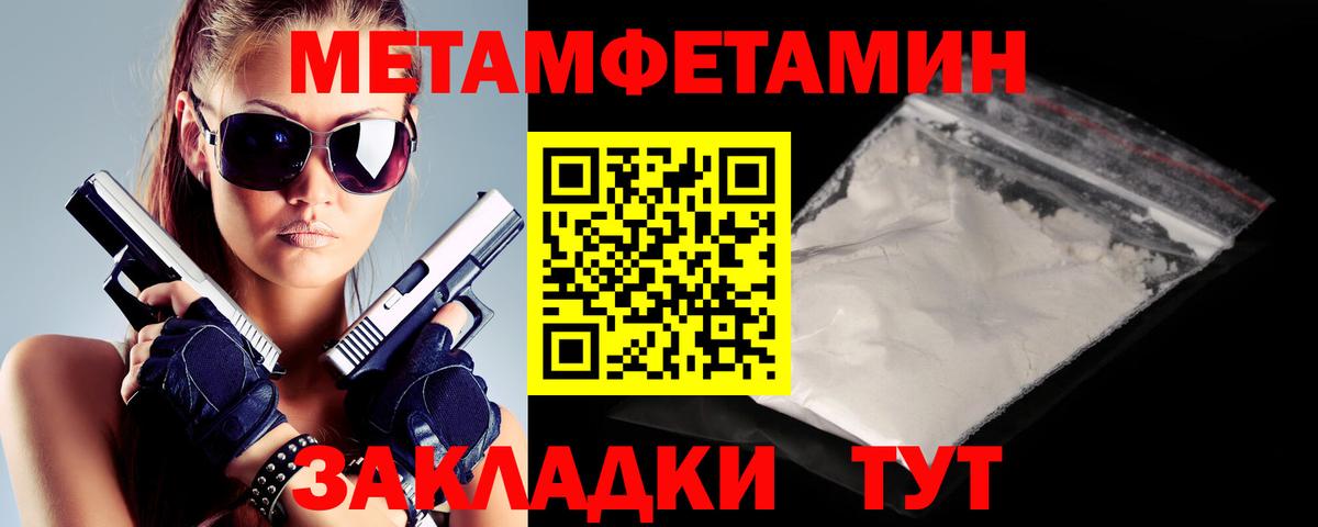 Amphetamine  АМФЕТАМИН Premium  Вход с VPN  Кольчугино 