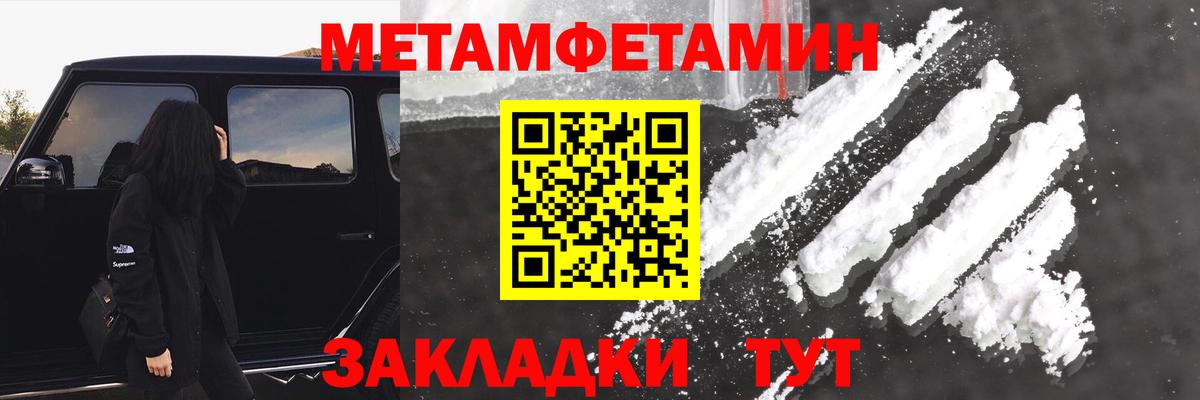 АМФЕТАМИН Розовый Кольчугино