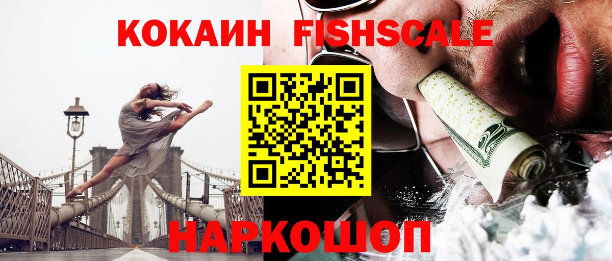 КОКАИН 97% Кольчугино