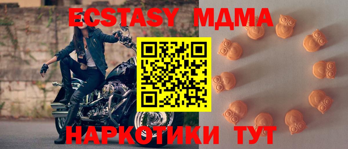 Ecstasy диски Кольчугино