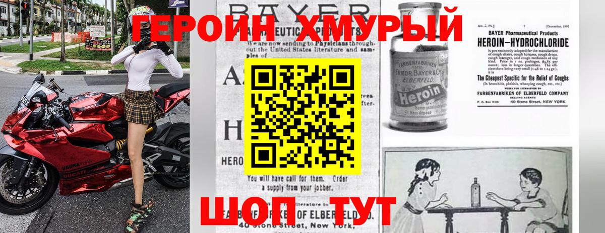 Гашиш Кольчугино