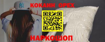 гашик Конаково