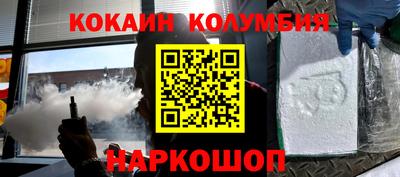 гашик Конаково