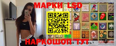 гашик Конаково