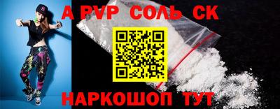 spice Комсомольск-на-Амуре