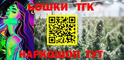 гашик Конаково