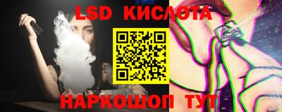 гашик Конаково