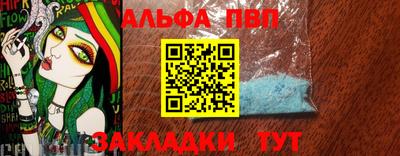 таблы Коммунар