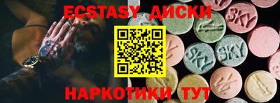 spice Комсомольск-на-Амуре