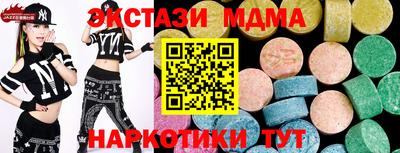spice Комсомольск-на-Амуре
