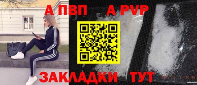 spice Комсомольск-на-Амуре