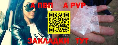 spice Комсомольск-на-Амуре