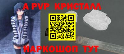гашик Конаково