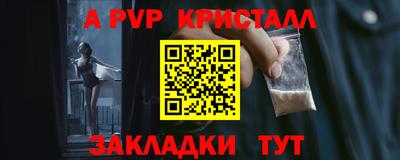 spice Комсомольск-на-Амуре