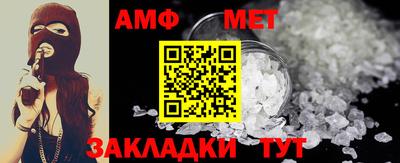 таблы Коммунар