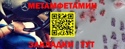 гашик Конаково