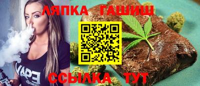гашик Конаково