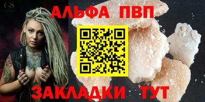 таблы Коммунар