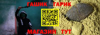 таблы Коммунар