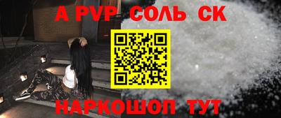 spice Комсомольск-на-Амуре