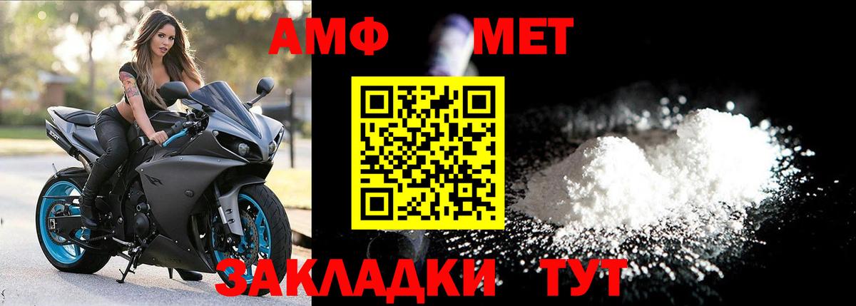 Первитин мет Кольчугино