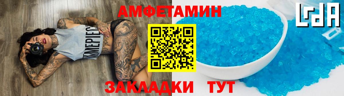 МЕТАМФЕТАМИН кристалл  Вход с VPN  Кольчугино 