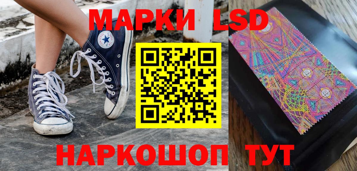 Наркотические марки 1,8мг  Вход с VPN  Кольчугино 