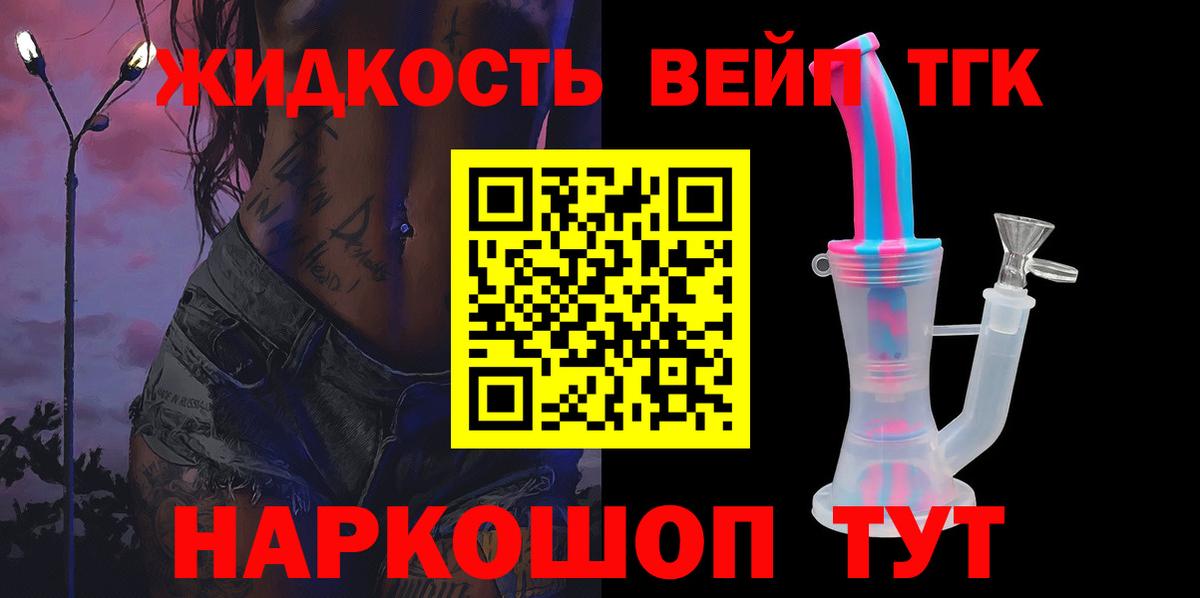 Кольчугино  ТГК THC oil  где можно купить наркотик  Вход с VPN 