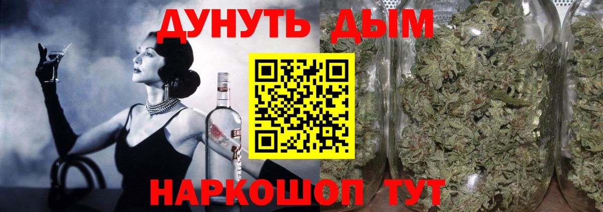 МАРИХУАНА план Кольчугино