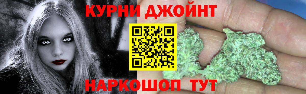 КЕТАМИН  ТГК  Мефедрон кристаллы  Гашиш  Метамфетамин  Кольчугино  Марихуана  МЕТАДОН  Вход с VPN 