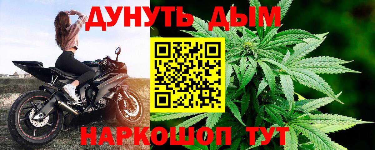Кольчугино  Бошки марихуана Bruce Banner  Каннабис VHQ  Вход с VPN 